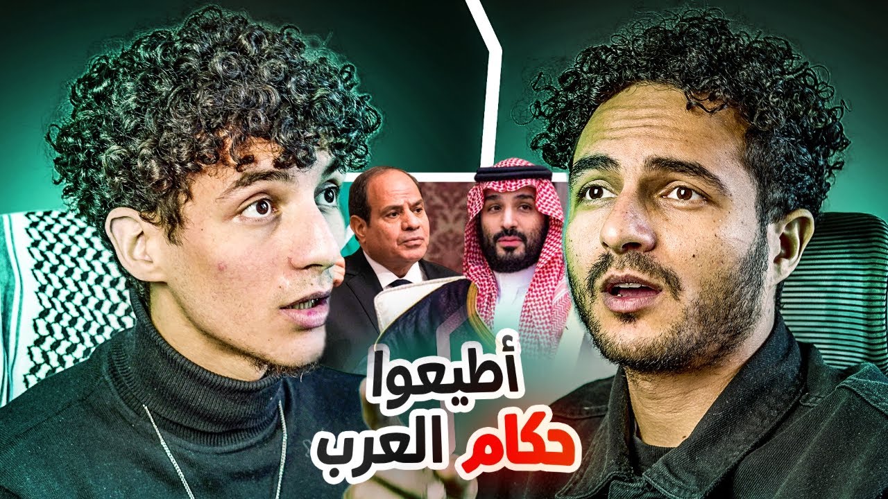 طاعة ولي الأمر | حلقة ٥ | الفقرة الاسبوعية