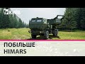 Україна може отримати 25-30 систем HIMARS - голова комітету збройних сил США