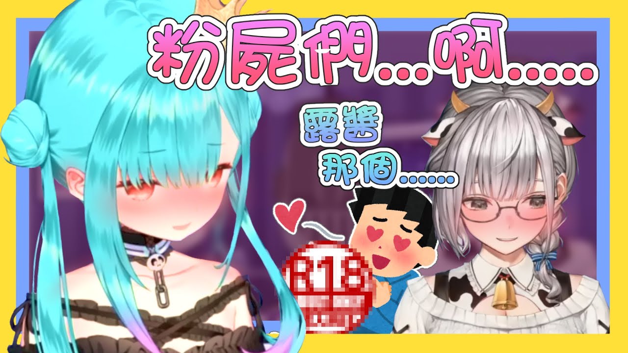 【vtbBBQ】由病轉嬌的色氣露西婭來襲？！喘氣的聲音以及撒嬌的樣子征服所有粉屍，聆聽時請注意媽媽的GANK【耳機推獎】【中文字幕】