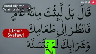 DEVELOPING THE TAJWID OF SURAH AL BAQARAH VERSE 259 PART 3 ITS MEANING, HOW TO READ & EXAMPLES OF...