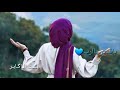 حالات واتس اب دينية ياسميع يااارب يابصير يارب حالات واتس اب دينية ياسميع يااارب يابصير يارب