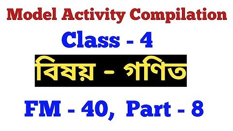 Model Activity Task Compilation ৷৷ Class 4 Maths ( গণিত) ৷৷ Part - 8 FM-40