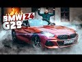 ТЕСТ ДРАЙВ BMW Z4 G29 M40i | Родстер БМВ