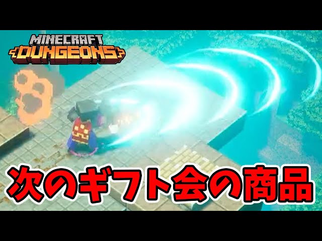 Daily Strategy! Introducing the saw blade for the next gift party