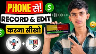 How to Edit Voice in Mobile 🎙️ | Voice Editing Tutorial Hindi 2026 | Pro Sound Editing screenshot 5