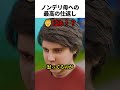 低身長症の弟の話