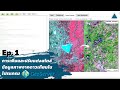 Webgis tutorials 001 publish and style satellite data in geoserver for webgis application