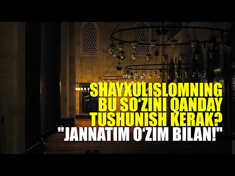 Video: Maqolni Qanday Tushunish Kerak