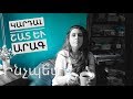 📌📌Մի քանի ԼԱՅՖԽԱԿ շատ և արագ կարդալու համար📌📌 /☕ CoffeeTime ☕/ բլբլանք ու սրճենք միասին