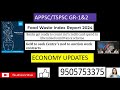 Economy updates appsctspsc gr12