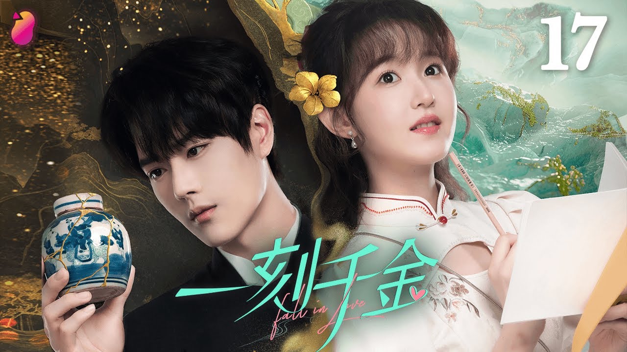 Эпизод 17 | Влюбиться | Сладкая погоня за взаимной симпатией | Романтика, драма