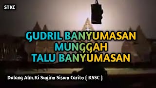 GENDING GUDRIL BANYUMASAN Munggah TALU BANYUMASAN || DALANG Alm.KI SUGINO SISWO CARITO { KSSC }