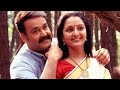 Kondoram Song - Odiyan Movie - Mohanlal & Manju Warrier - Villain Mix - Whatsapp Status Whatsapp Status Video Download Free