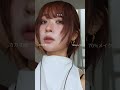 カラーの使い方や濃さを調整すると、一つのパレットでもいろんなメイクを楽しめるの。