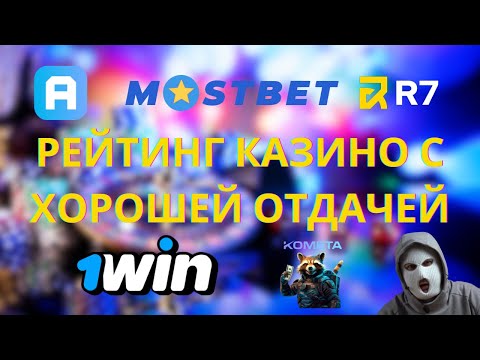 «Работает мобильная версия сайта казино Azino777: играйте в игры онлайн в любом месте»