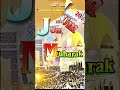 🥹😭🥀Ramzan Sharif ka aakhri jumma Mubarak🥀status Alvida e Mahe Ramzan ab juda hota hai tu😭😭🥀#status😭😭