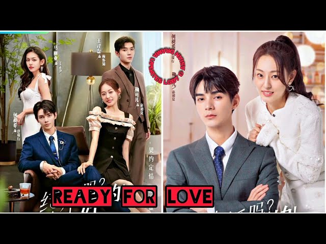 Drama's 'Ready For Love' & Interview: Exclusive