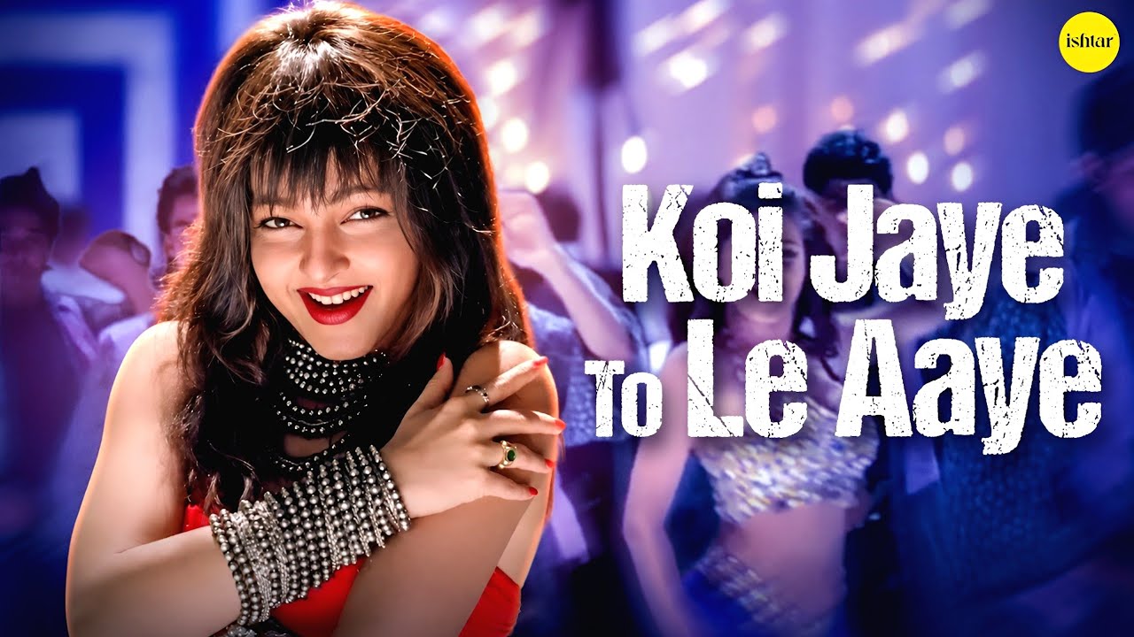 Koi Jaye To Le Aaye - Ghatak - Lyrical video - Alka Yagnik - Shankar Mahadevan - Anu Malik#hindisong Koi Jaye To Le Aaye - Ghatak - Lyrical video - Alka Yagnik - Shankar Mahadevan - Anu Malik#hindisong