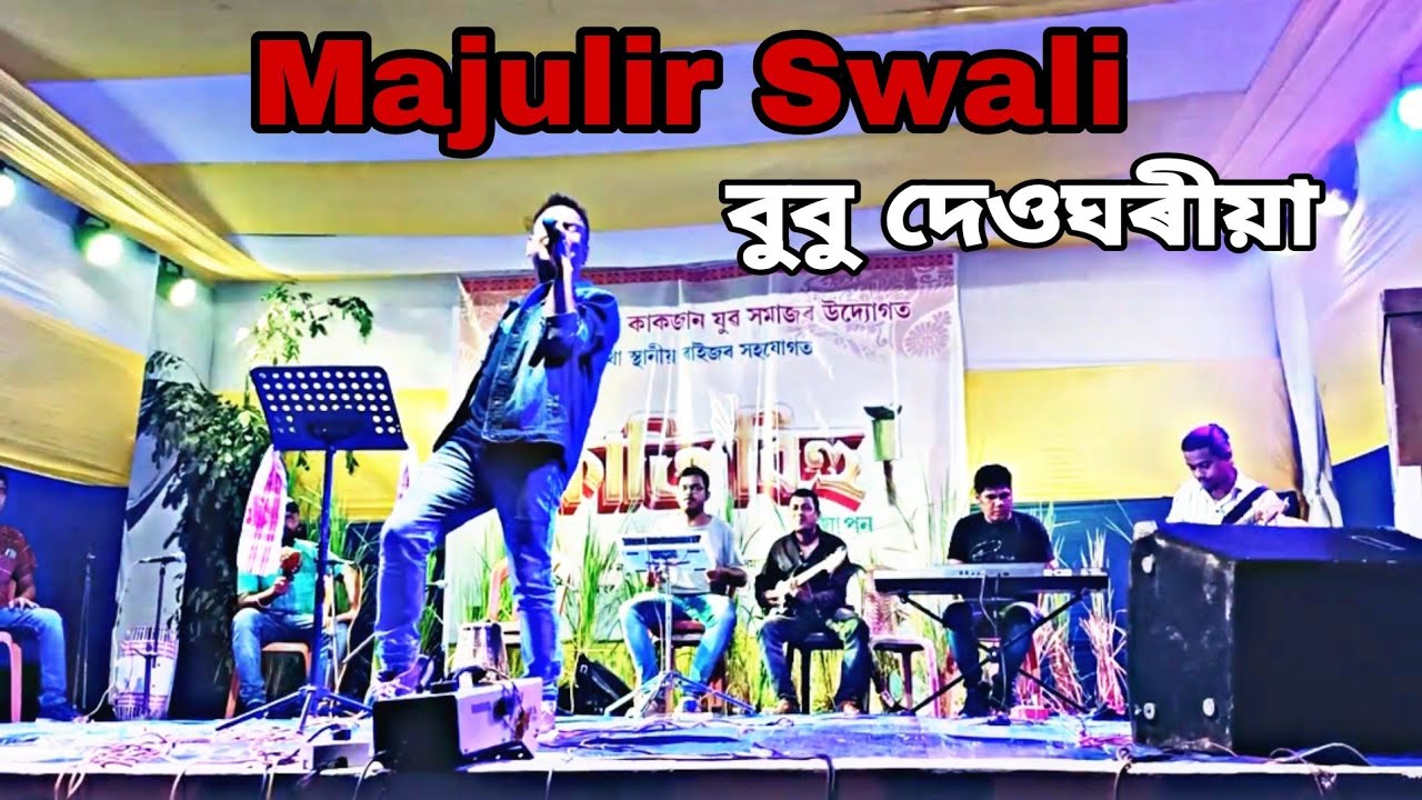 Majulir swaliBubu Deughoria Live