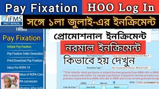 How to Do Pay Fixation of a WB Govt Employee for  Promotional Increment  Before 1st July