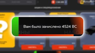 я СЛУЧАЙНО задонатила не на тот акк | кручу номера блек раша