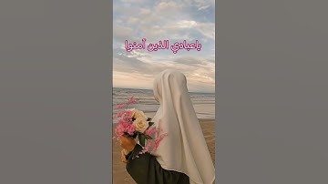 آيات// أكتب شيء تؤجر عليه🤍🌺 #quran #المصحف #الرحمن #اكسبلور
