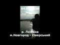 Вилучення безгосподарського майна на водоймах Чернігівщини