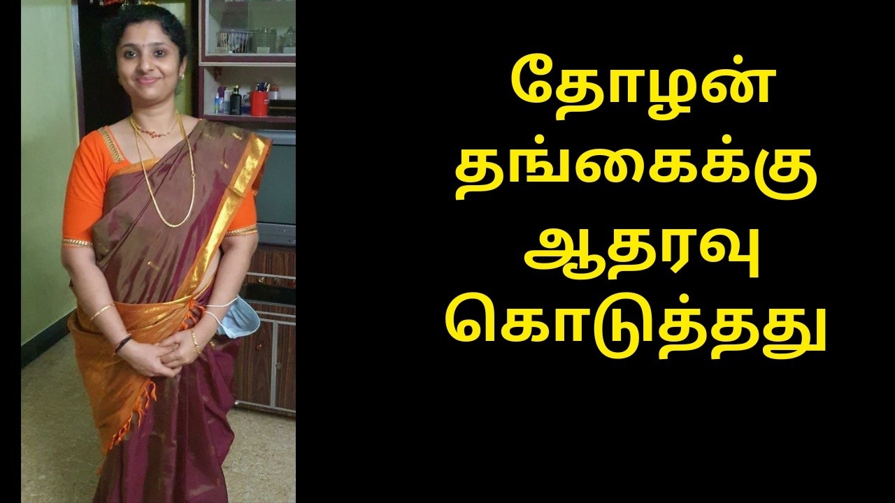 அக்கா இத கேட்டு கண்ணீர் விட்டுட்டா  | ஹெட்போன் போட்டு கேளு | Heart Touching Tamil| Abinaya Stories