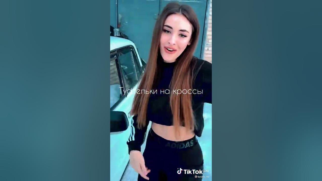 Aleks Ataman finik девочка бандитка