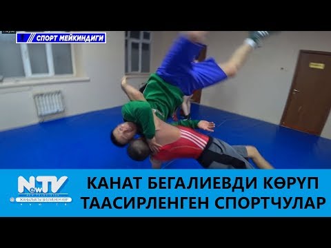 Video: Атом мейкиндиги