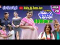 योपो होत “बेबि साबर” । khurafati भाग २७ | Nepali Comedy Teli Serial khurafati | Shivahari paudyal.