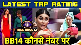 Latest TRP Rating: Bigg Boss 14 Ki SHOCKING TRP, Kaunse Number Par Hai Show 😲