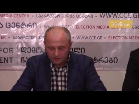 გიზო სართანია: დავტოვე \"ქართული ოცნება\