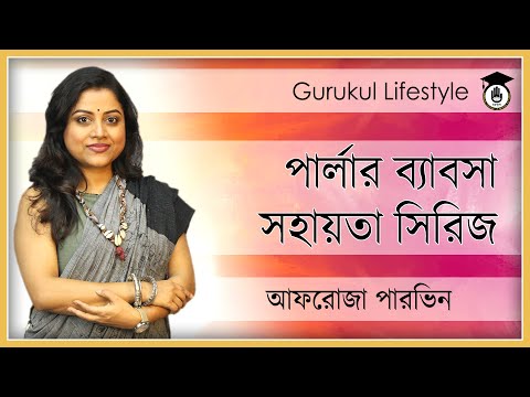 ভিডিও: তানিয়া লাইবারম্যানের 11 বিউটি মাস্টারপিস