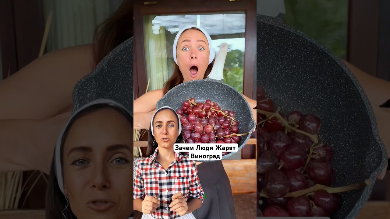 Чурчхела из винограда без сахара 