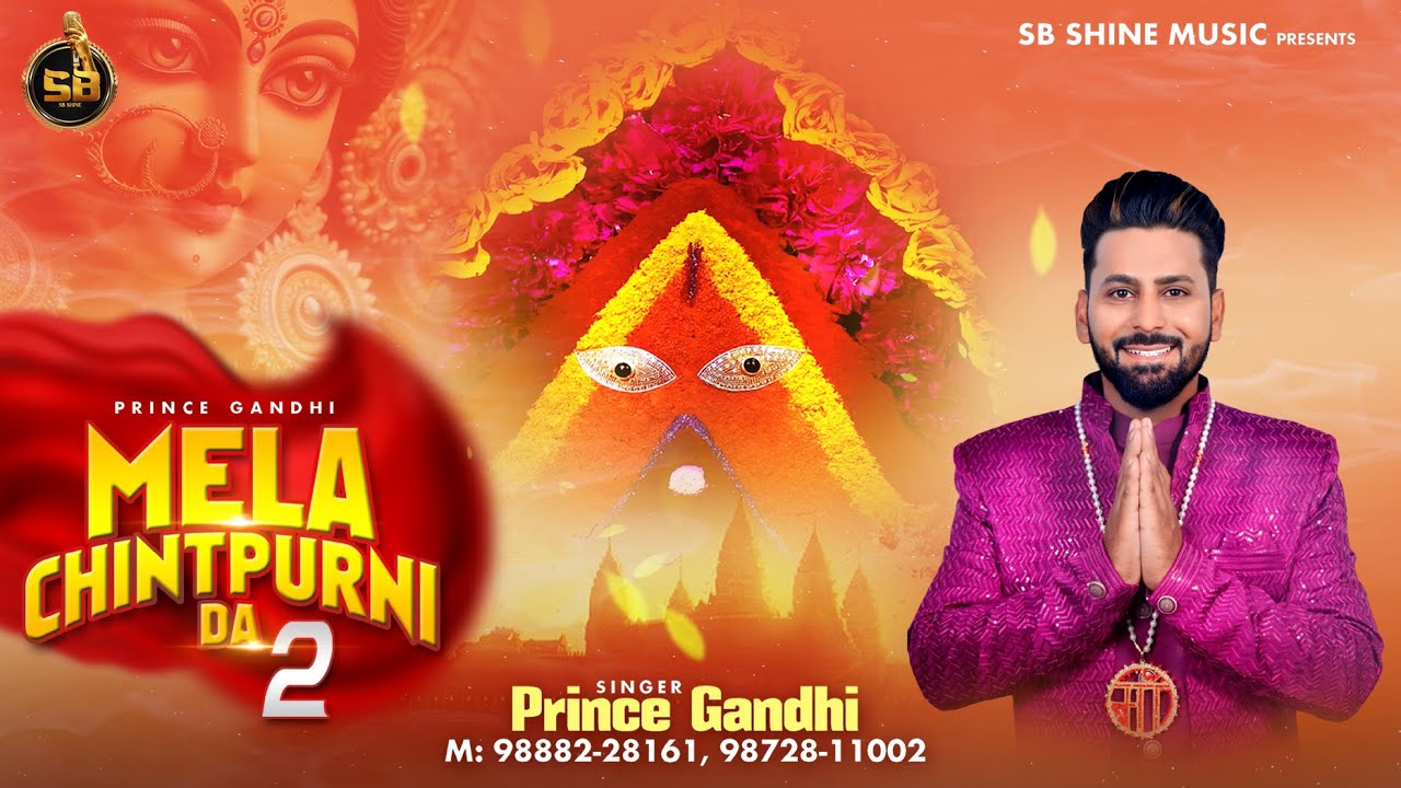 Mela Chintpurni Da 2 | Prince Gandhi | Sonu Bhagat  ! Latest Devotional  Song 2025