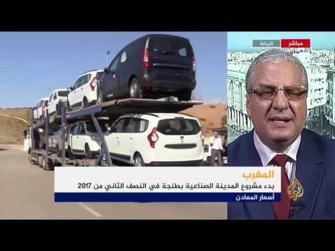 النشرة الاقتصادية الثانية 2017/3/21