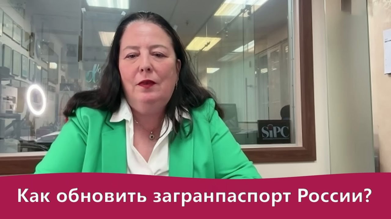 Как обновить загранпаспорт РФ не посещая Россию?