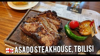 트빌리시 맛집 ASADO 스테이크하우스 steakhouse, Tbilisi, Georgia. თბილისის რესტორნები. рестораны тбилиси