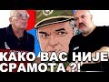 St. Protić: Zarkoviću, kako vas nije sramota?! (RasPravda)