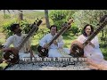 Romantic rafi  chaudhvin ka chand on the sitar by chandrashekhar phanse and team