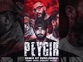 ریمیکس جدید Zero Remix بنام پیگیر پخش شد