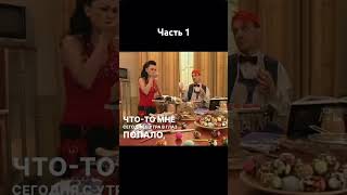 Подготовка к пасхе❤️ Моя прекрасная няня. #edm #funk #смех #комедия #funny #юмор #trend #ситком