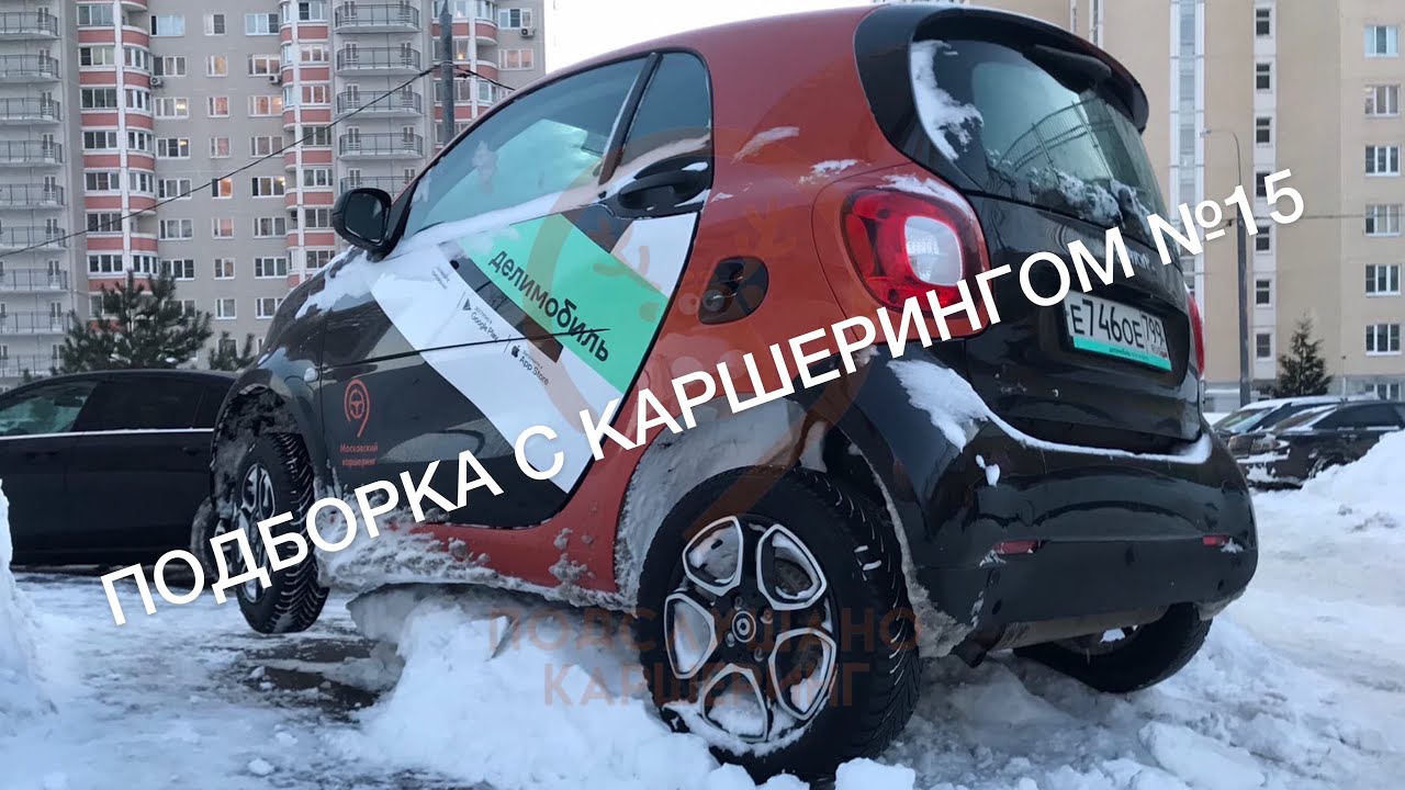 Яндекс каршеринг какие машины