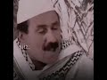 يابدير بطل النوح يابدير بطل النوح