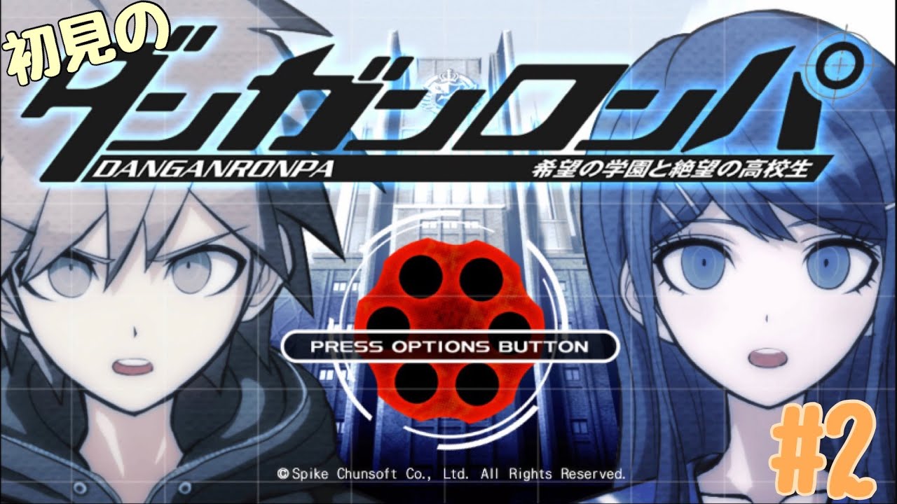 ダンガンロンパシリーズ 缶バッジBOX Vol.2 17種入り ダンガンロンパ