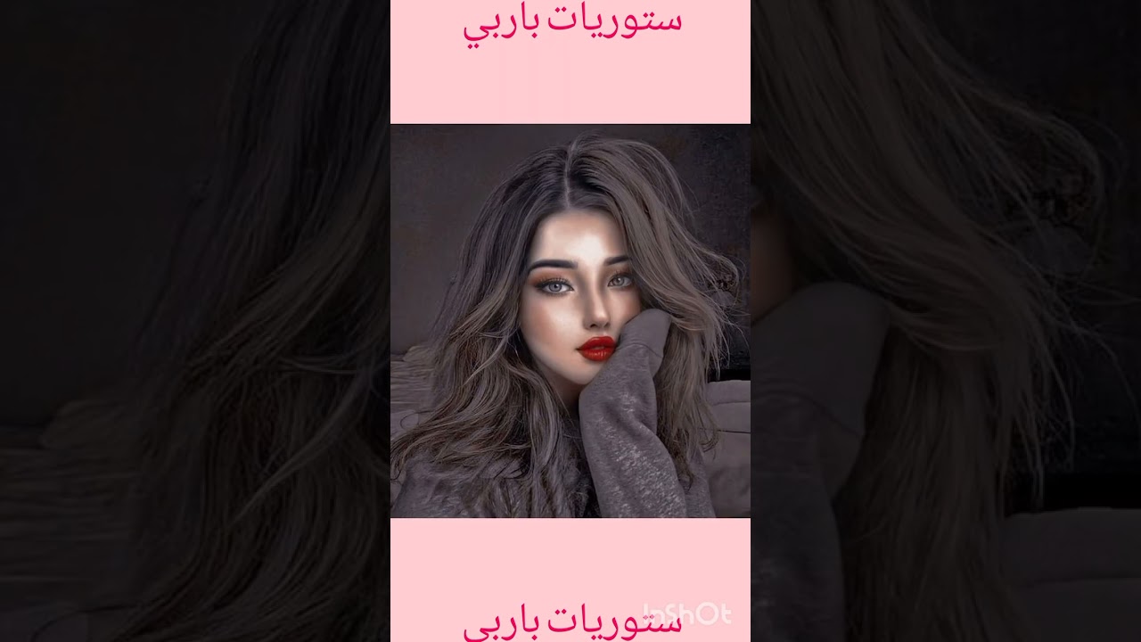 رمزيات وصور بنات كيوت 2023 رمزيات صور بنوتات انيقات ♥