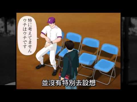 【動漫集】在解僱黑木的背後，似乎另有隱情--蘋果日報 20141003