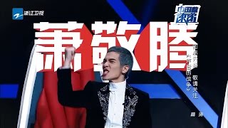 《中国蓝速递》20161024 《我是红军》高颜值CP谱写战地罗曼史 《喜剧总动员》爆笑演绎神曲PPAP【浙江卫视官方超清1080P】