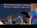 WANIMA - Ranran Rhapsody (燗々ラプソディ) @ 2025부산락페스티벌 250927 와니마
